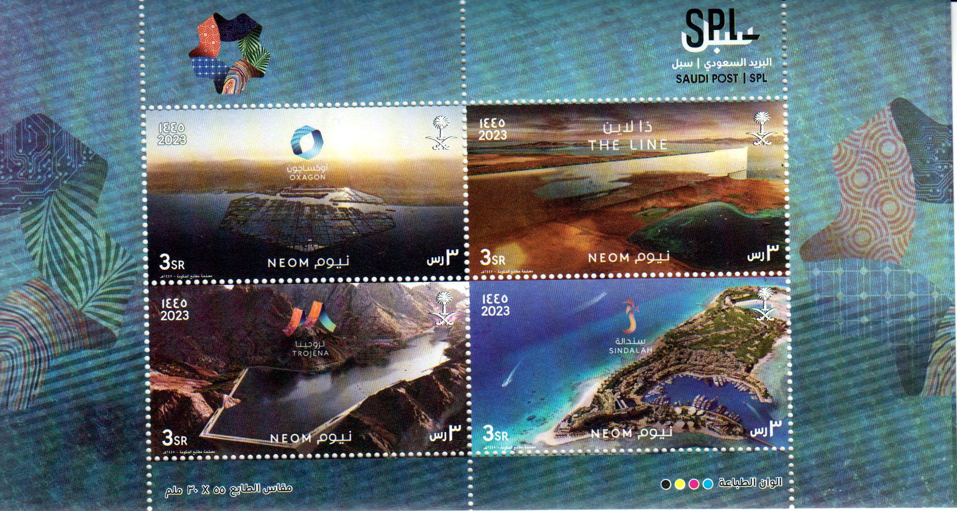Block: Tourismus Neom 2023