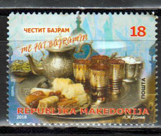 Bajram 2018, Opferfest
