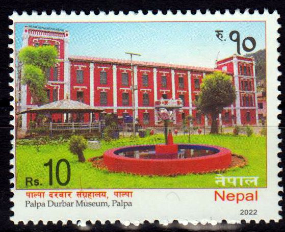 Palpa Durbar Museum 2022