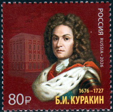 350. Geb.tag B. Kurakin 2026