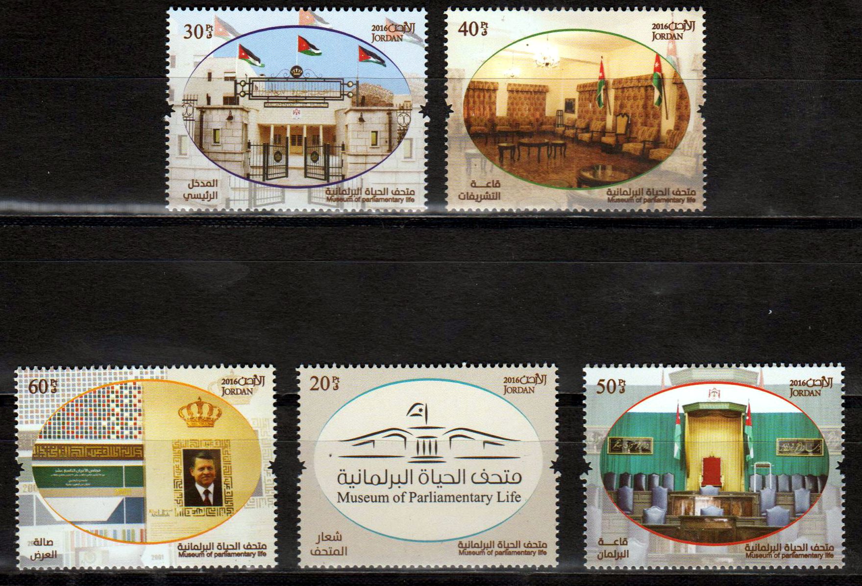 Museum des Parlaments