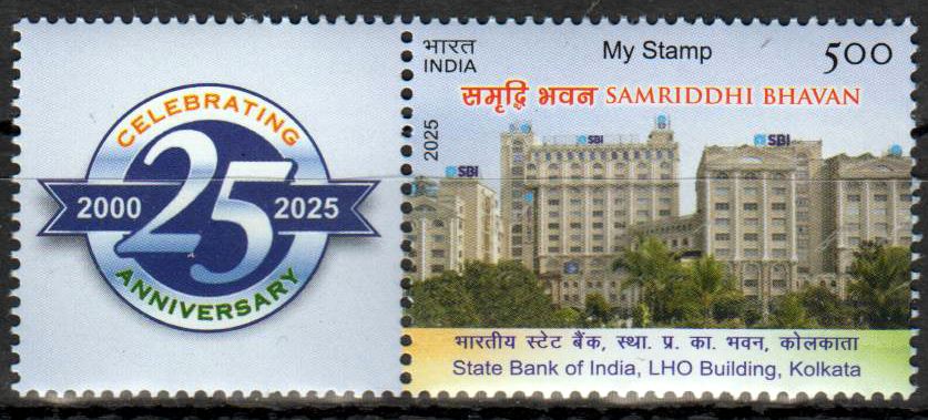 My Stamp 2025, State Bank Samriddhi Bhavan, Kolkata