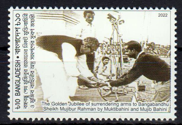 Waffenübergabe an Sheik Mujibur Rahman 2022