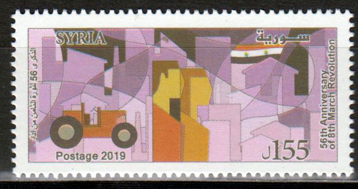 56.Jahrestag 8. März Revolution 2019