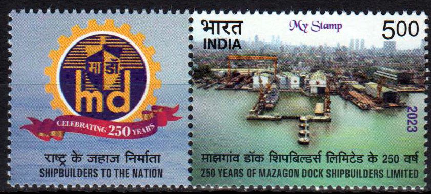 My Stamp 2023, Mazagon Dock