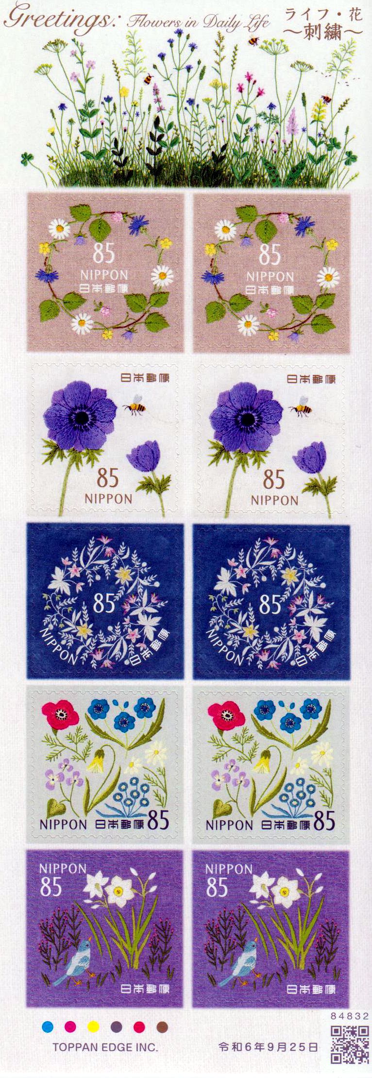 Blumen im täglichen Leben 2024, 85 Y, sk