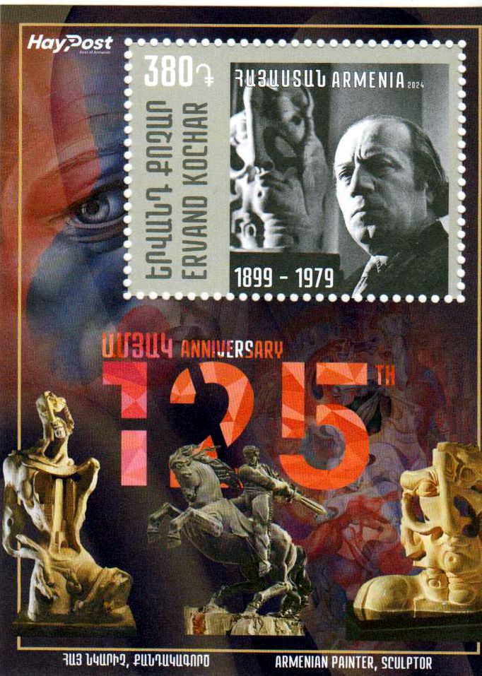 Block: Ervand Kochar 2024