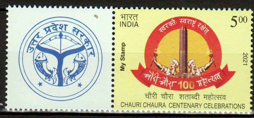 My Stamp Chauri Chaura Centenary 2021