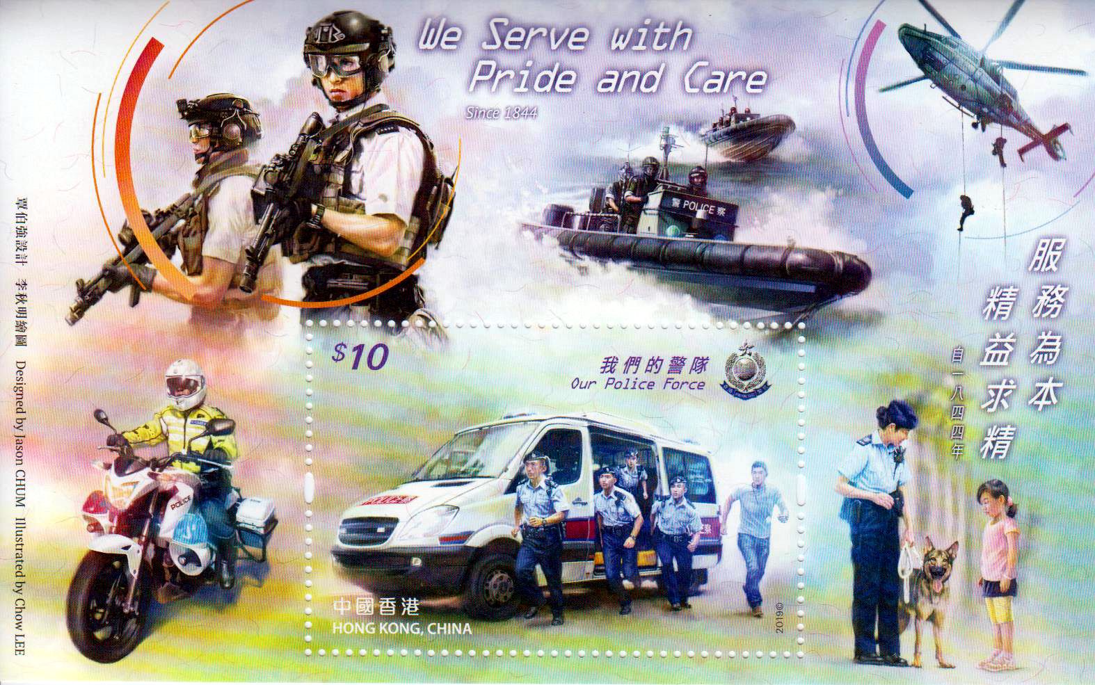 Block: Polizei 2019, Auto, Boot