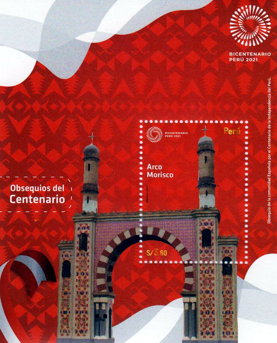 Block: Arco Morisco 2021, Triumphbogen