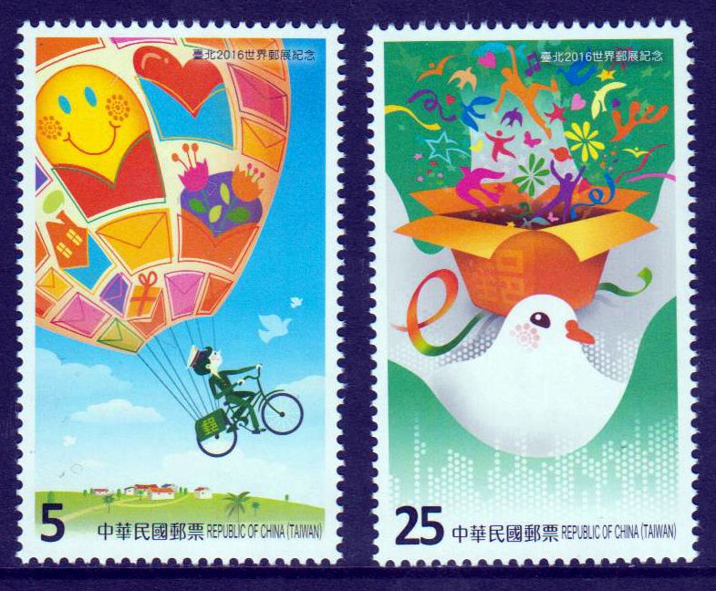 Ballon und Taube 2016