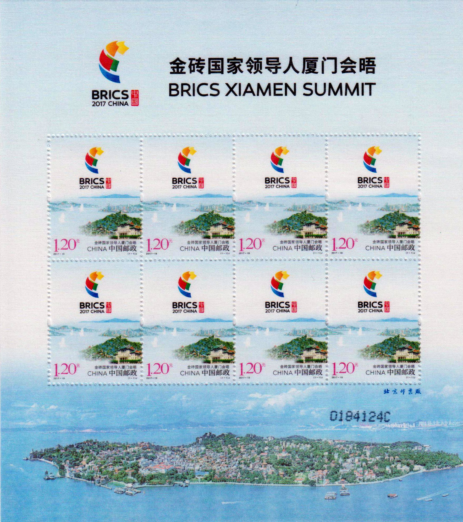 2017-19: BRICS, Seidenbogen (8er)