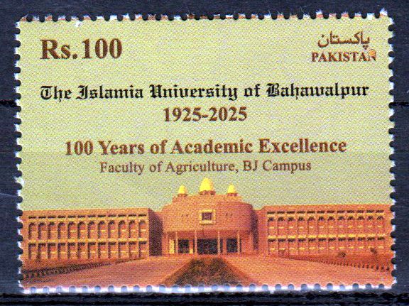100 Jahre Islamische Universität Bahawalpur 2026