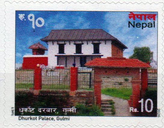 Dhurkot-Palast 2026, Gulmi