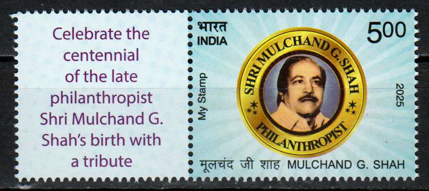 My Stamp 2025, Mulchand G. Shah