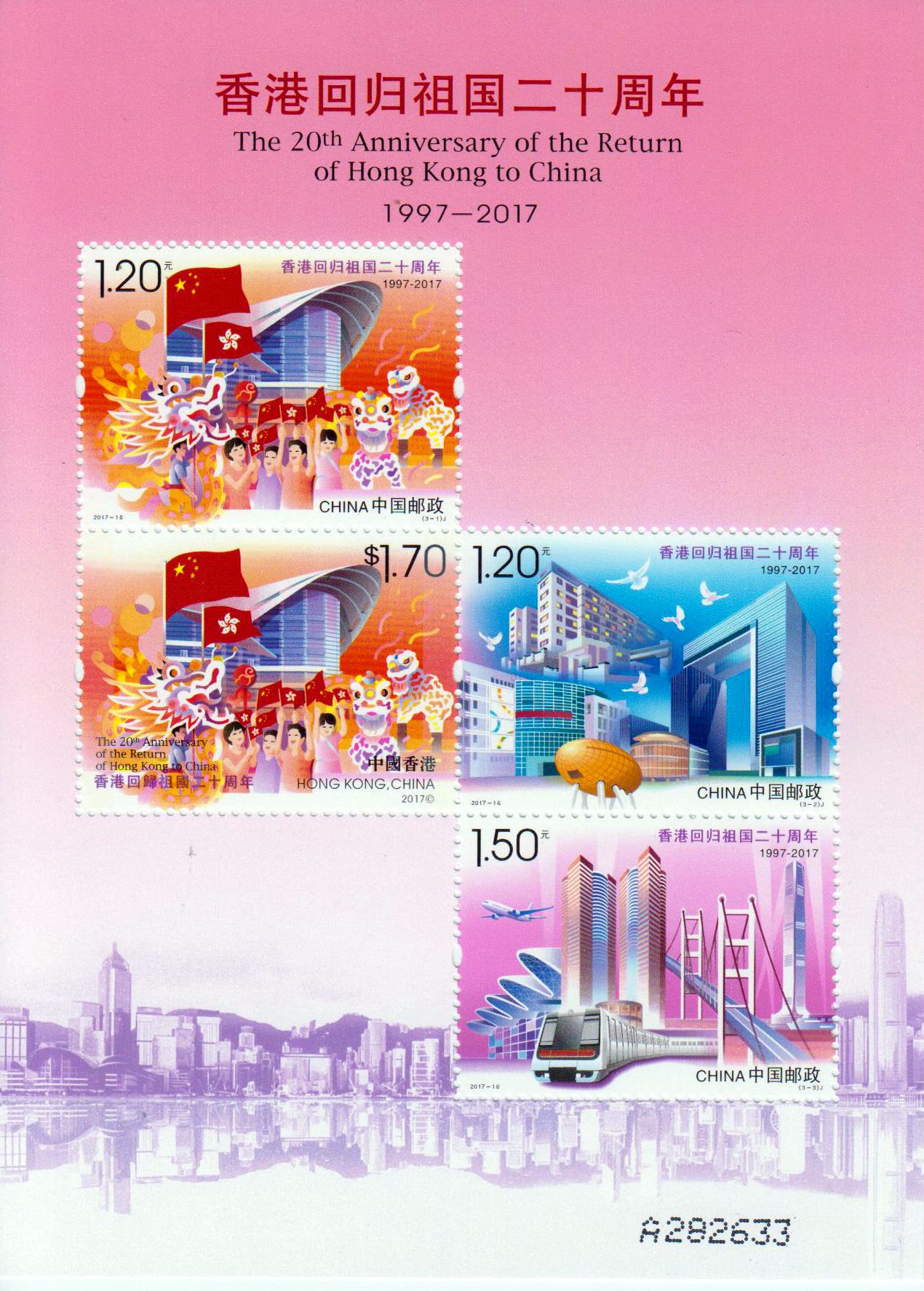 Block: Rückgabe Hongkongs (2017-16) GA