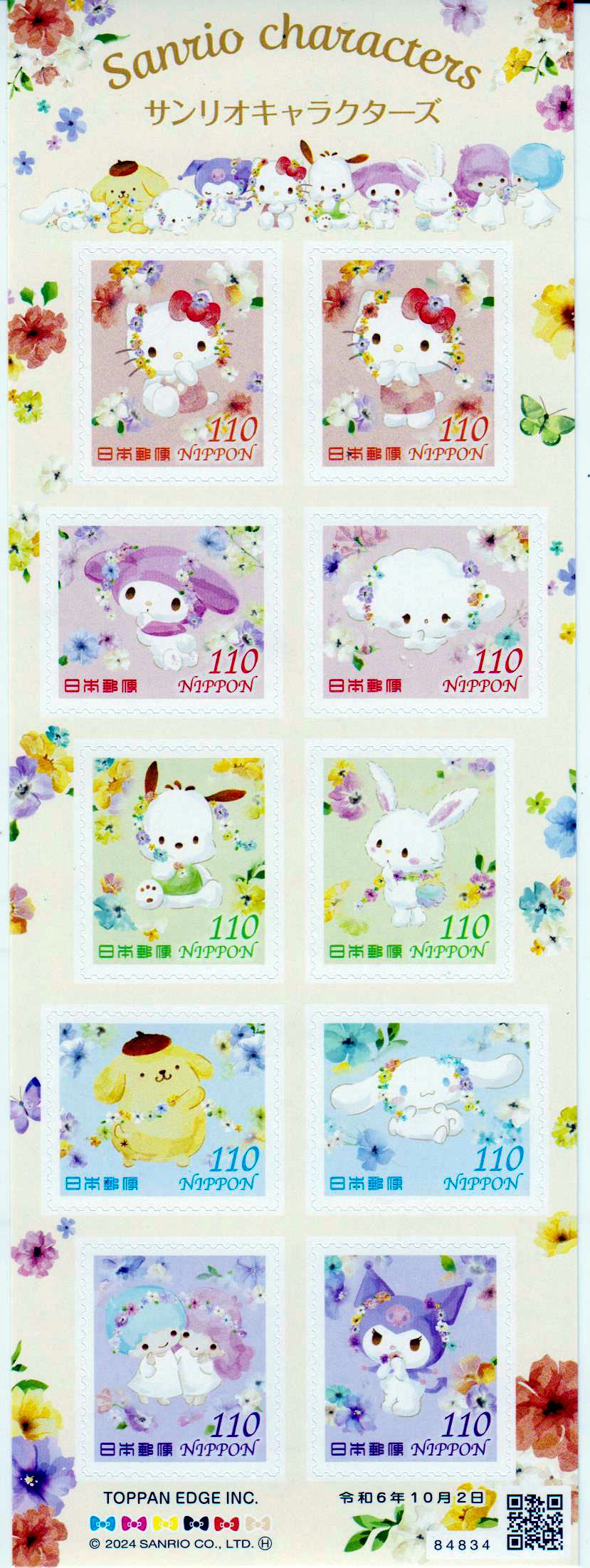 Sanrio Grüße 2024, 110Y, sk