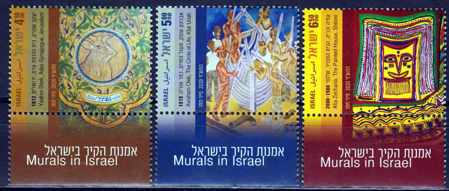 Murals in Israel 2020, Wandmalerei
