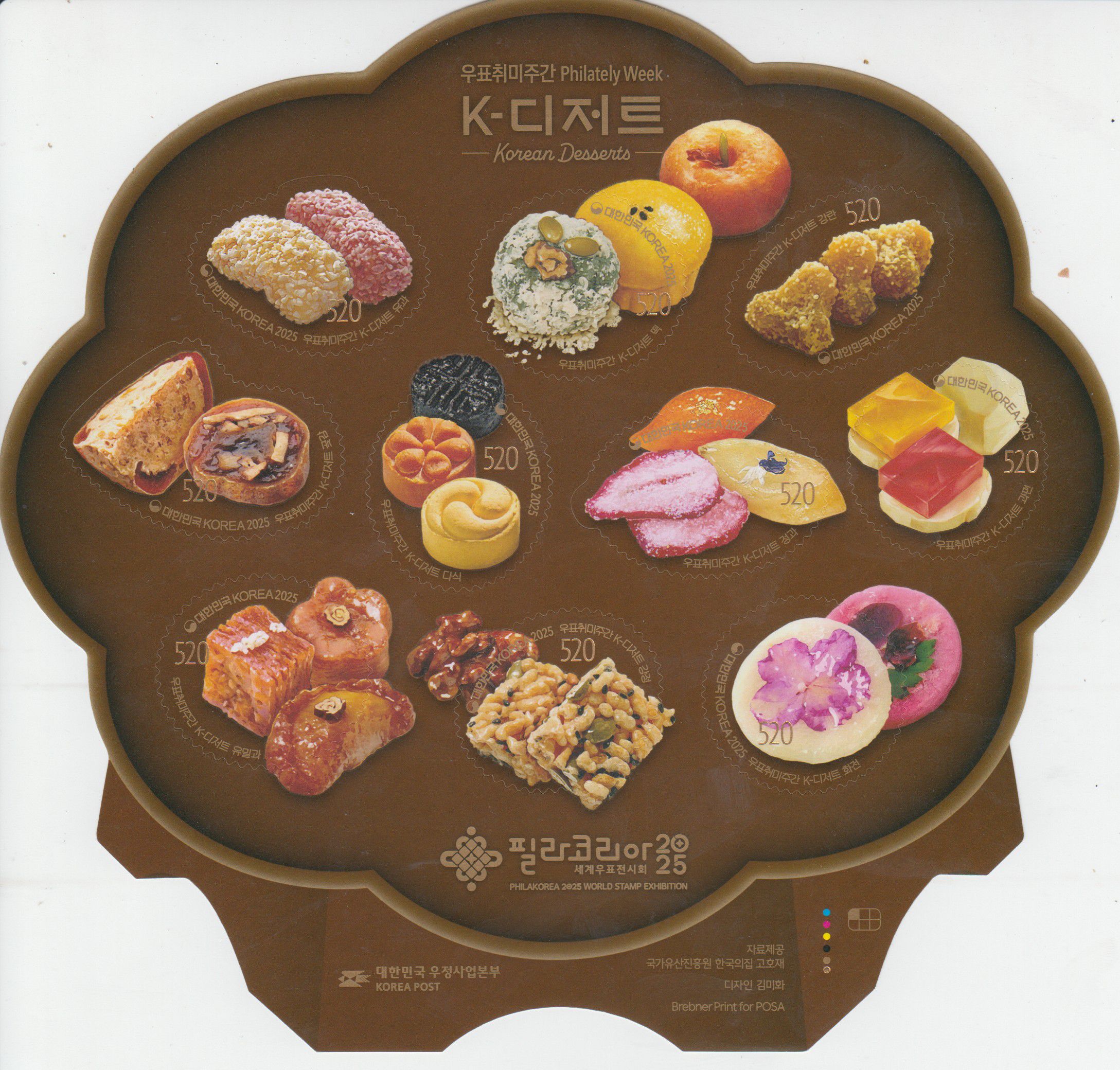 Koreanische Desserts 2025, Duftmarke