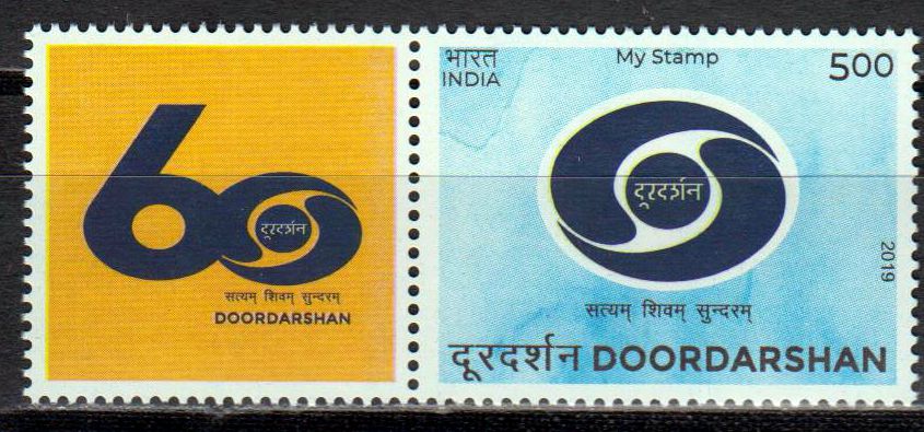 My Stamp Doordarshan 2019