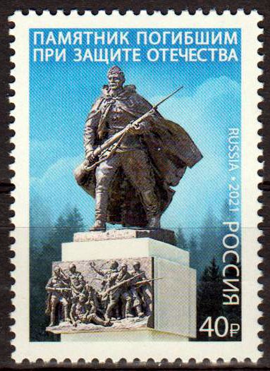 Denkmal 2021