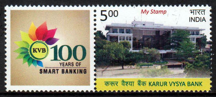 My Stamp Karur Vyaya Bank