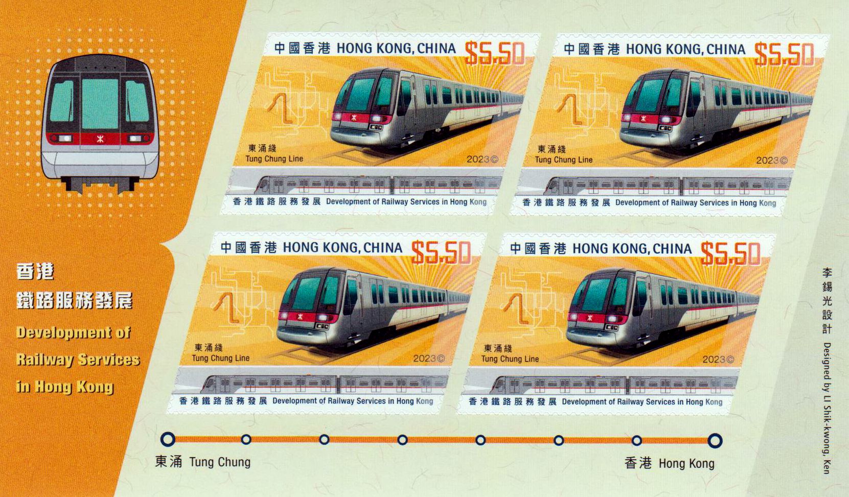 Block: Entwicklung des Eisenbahnverkehrs, 4 x 5,50$, sk