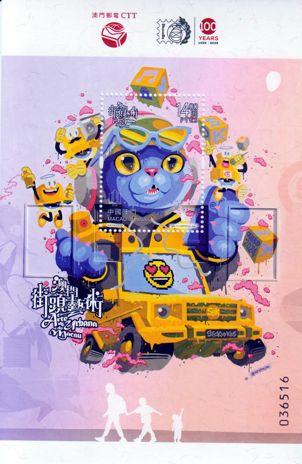 Block: Street Art 2026